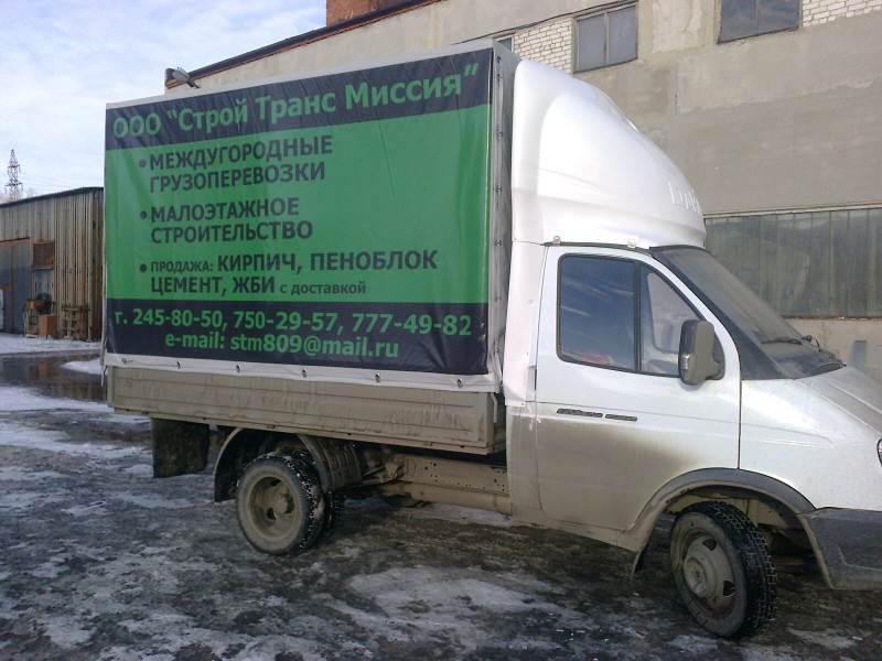 реклама на авто, наклейки на машину, размещение рекламы, изготовление ...