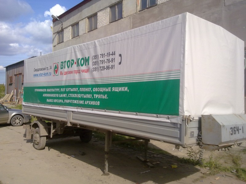 реклама на авто, наклейки на машину, размещение рекламы, изготовление ...